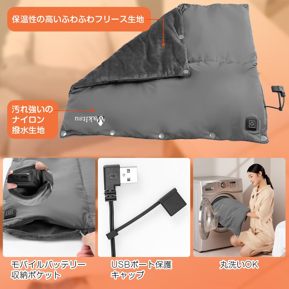 ◎ホットマット USB 電気マット 10秒速暖ヒーター ウォームパッド Amazon | Makitsu ホットマット USB 電気マット 10秒速暖 日本製